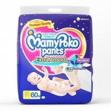 BABY DIAPER-58PCS-SMALL-MAMY POKO