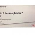 HEPATITIS B IMMUBOGLOBULIN 1ML BEHRING