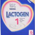 LACTOGEN-1