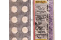 SYMBAL-20MG