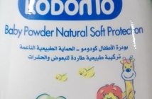 KODOMO NATURAL SOFT POWDER - 200GM